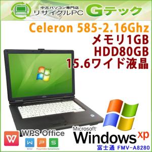 中古 ノートパソコン Windows XP 富士通 FMV-A8280 Celeron2.16Ghz メモリ1GB HDD80GB 15.6型 無線LAN WPS Office / 3ヵ月保証｜gtech