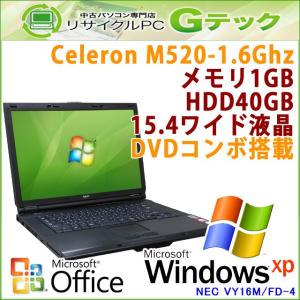 中古 ノートパソコン Microsoft Office搭載 Windows XP NEC VersaPro VY16M/FD-4 CeleronM1.6Ghz メモリ1GB HDD40GB DVDコンボ 15.4型 / 3ヵ月保証｜gtech