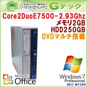 中古パソコン Microsoft Office搭載 Windows7 NEC MY29R/A-A Core2Duo2.93Ghz メモリ2GB HDD250GB DVDマルチ [本体のみ] / 3ヵ月保証