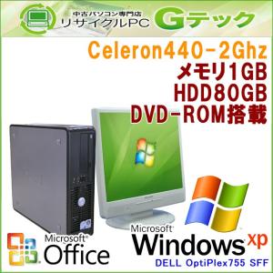 中古パソコン Microsoft Office搭載 Windows XP DELL OptiPlex 755 SFF Celeron440-2Ghz メモリ1GB HDD80GB DVDROM [17インチ液晶付] (Z23zxL17of) 3ヵ月保証