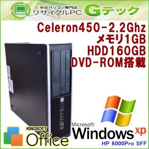 中古パソコン Windows XP HP 6000Pro SFF Celeron2.2Ghz メモリ1GB HDD160GB DVDROM Office [本体のみ] (Z92zx) 3ヵ月保証｜gtech