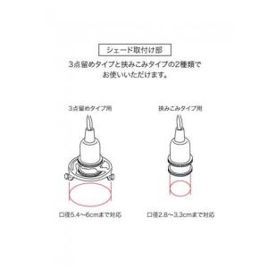 [※シェードなし※]シーリングカバー付き AX...の詳細画像4