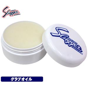 久保田スラッガー E-100 ソリッドオイル 定番グラブオイル ごく普通のグラブオイルと言えばこれ