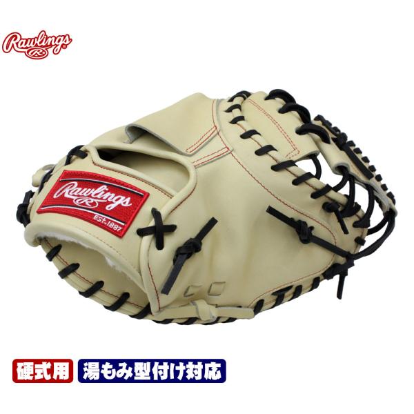 ローリングス 高校野球対応 硬式用キャッチャーミット GH3HJMW キャメル オーソドックスモデル...