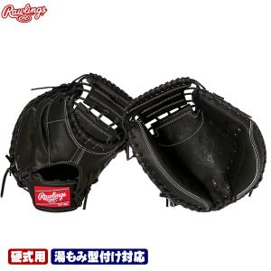 Rawlings（ローリングス） 硬式 HOH PREMIUM キャッチャー用 サイズ