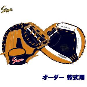MIZUNO 2013年モデル ミズノ 一般軟式バット ビヨンドマックス