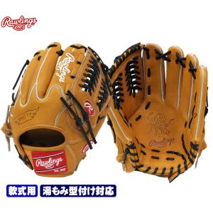 ローリングス HOH GR4HRN55W 軟式グローブ オールラウンド用 リッチタン サイズ11.75 時代を越えて愛されるローリングスHOH 野球 GTK｜gtk