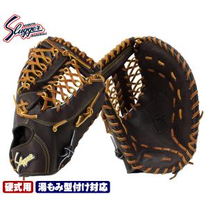 久保田スラッガー 久保田スラッガー ソフトボール 硬式