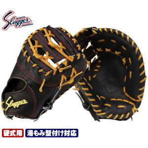 久保田スラッガー ファーストミット 2025  硬式 FP-INB ブラック 高校野球対応｜ベースボールショップGTK