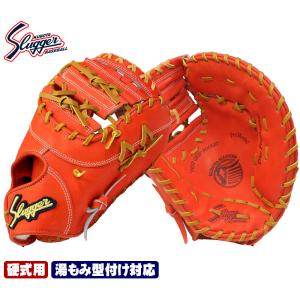 久保田スラッガー（KUBOTA SLUGGER） 硬式グローブ グラブ 鳥谷選手