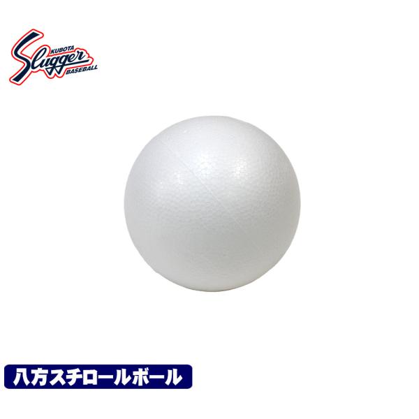 GTKオリジナル ハッポウボール 約9cm GTK