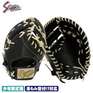 久保田スラッガー　ジュニア　ファーストミット Amazon | 野球 久保田スラッガー 軟式 少年 ジュニア ファースト