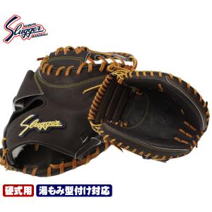 久保田スラッガー 2024 硬式 キャッチャーミット KCI バーガンディ×タン紐 高校野球対応