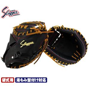 久保田スラッガー 硬式 キャッチャーミット 黒 久保田スラッガー 2025 硬式キャッチャーミット KCX ブラック やや