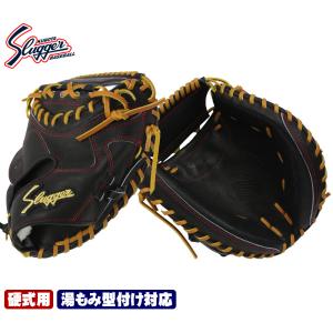 久保田スラッガー 2025 硬式グローブ キャッチャー用 KCR CR
