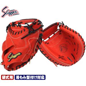 久保田スラッガー（KUBOTA SLUGGER） クボタスラッガー 硬式用