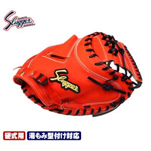 久保田スラッガー（KUBOTA SLUGGER） 2025 軟式 キャッチャー用 KSM