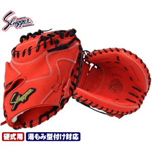 久保田スラッガー（KUBOTA SLUGGER） 2025 硬式キャッチャーミット KCX