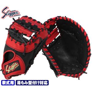 Rawlings(ローリングス) 一般軟式グラブ HOH メジャーシリーズ 外野手
