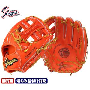 久保田スラッガー 2024 硬式グローブ 内野手 KSG-24MS Fオレンジ
