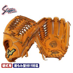 久保田スラッガー 2024 硬式グローブ 内野手 KSG-AR5 DPオレンジ ショート 高校野球対応の商品画像