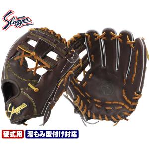 久保田スラッガー 野球 硬式グローブ グラブ 内野 内野手用 推し