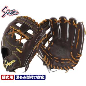 久保田スラッガー 2024 硬式グローブ 内野手 KSG-BR1 バーガンディ セカンド ショート 高校野球対応