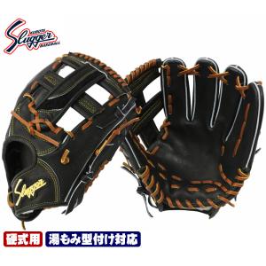 久保田スラッガー 2024 硬式グローブ 内野手 KSG-DS1 ブラック ショート 高校野球対応