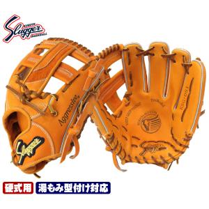 久保田スラッガー 2024 硬式グローブ 内野手 KSG-DS1 DPオレンジ ショート 高校野球対応｜gtk