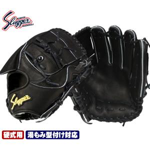 久保田スラッガー 2024 硬式グローブ 投手用 KSG-K65 ブラック×ブラック紐 高校野球対応｜gtk