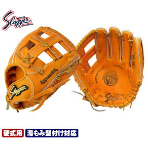 久保田スラッガー 硬式グローブ 内野手 KSG-L5 DPオレンジ