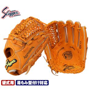 久保田スラッガー - 久保田スラッガー グローブ 大人用 硬式用 KSG-1SW 楽天市場】久保田スラッガー 硬式グローブ 内野手 KSG-DS1