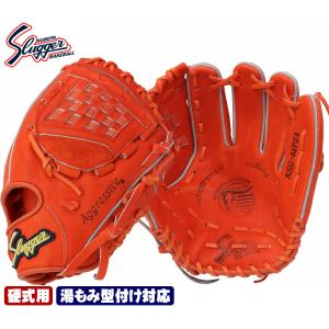 久保田スラッガー 2025  硬式 グローブ KSG-MP24 Fオレンジ 内野手用 セカンド ショート サード 高校野球対応