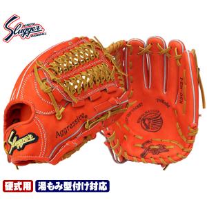 スラッガー 型抜群 即戦力 硬式 内野手用グローブ 000000024798_1_btm95Cm.jpg