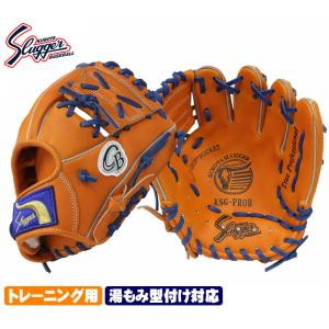 久保田スラッガー 2024 トレーニング用 グローブ アレンジセミオーダー KSG-PROB 革紐交換 ラベル交換 指先ヒモＸ加工｜gtk