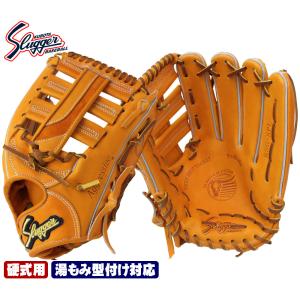 久保田スラッガー（KUBOTA SLUGGER） 2025 硬式グローブ 外野手 KSG