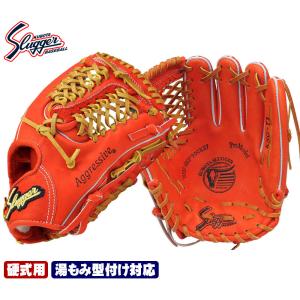 久保田スラッガー 硬式グローブ 内野手 KSG-T1 Fオレンジ