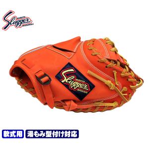 久保田スラッガー 2024 軟式 キャッチャーミット KSM-422 Fオレンジ 一般軟式用 キャッチャーミット 大きめポケット M号球対応｜gtk