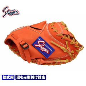 久保田スラッガー 2024 軟式 キャッチャーミット KSM-622 Fオレンジ 一般軟式用 標準的なポケット M号球対応｜gtk