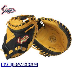 2023 久保田スラッガー 軟式 キャッチャーミット KSM-722 タン