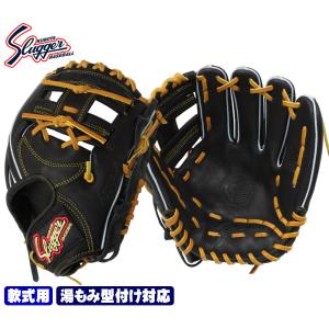 久保田スラッガー 軟式 グローブ KSN-23MS ブラック 二遊間