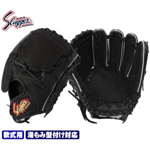 スラッガー　グローブ 久保田スラッガー KSN-JJ6V/J6X型 W-18のウエブに交換済み！ 湯