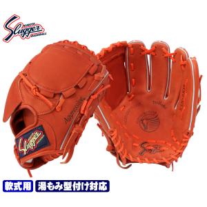 久保田スラッガー あすつく 限定品 軟式用 KSN-AR18 トレンチ