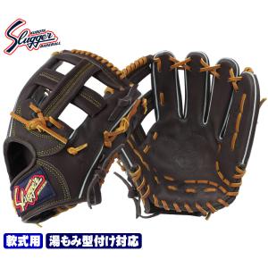 久保田スラッガー（KUBOTA SLUGGER） 2025 軟式 グローブ KSN-D1
