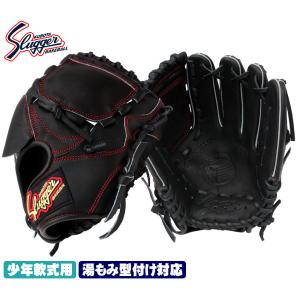 野球軟式少年用グローブ 楽天市場】ザナックス グローブ・ミット キッズ ジュニア 子供