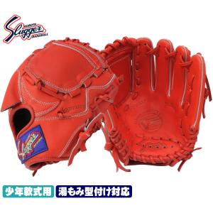 久保田スラッガー 2025 少年軟式グローブ KSN-J1 オレンジ 久保田スラッガー 2025 少年軟式グローブ KSN-J1 オレンジ