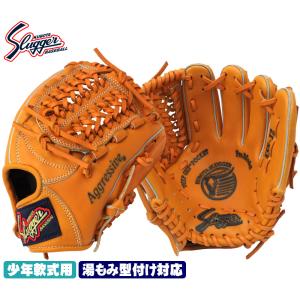 送料無料 久保田スラッガー少年野球 軟式グローブ KSN-J2 オレンジ M2ラベル ジュニア用では小さめサイズ 低学年向けのオールラウンドモデル J号球｜gtk