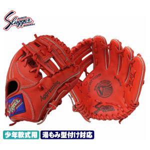 久保田スラッガー少年野球 軟式グローブ 2025 KSN-J2V W-29 Fオレンジ M1ラベル ジュニア用ではやや小さめサイズモデル オールラウンド向け J号球｜ベースボールショップGTK