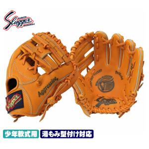 久保田スラッガー少年野球 軟式グローブ KSN-J2V W-29 オレンジ M2ラベル ジュニア用ではやや小さめサイズモデル オールラウンド向け J号球の商品画像