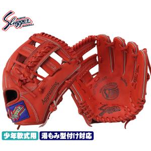 送料無料 久保田スラッガー少年野球 軟式グローブ KSN-J2X W-14 Fオレンジ ジュニア用ではやや小さめサイズモデル オールラウンド向け J号球｜gtk